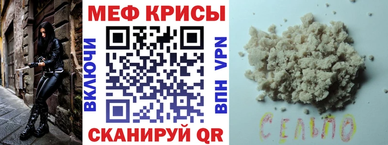 Купить закладку Конопля Меф ГАШИШ Алатырь