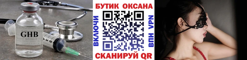 БУТИРАТ буратино  Купить  Алатырь 