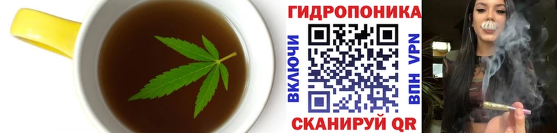 Купить закладки  Алатырь  Печенье с ТГК марихуана 
