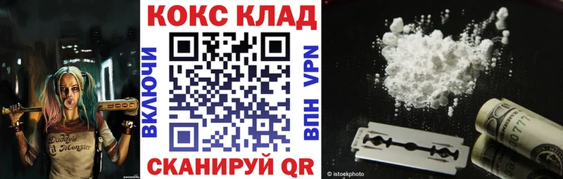 Купить Алатырь Кокаин 97%