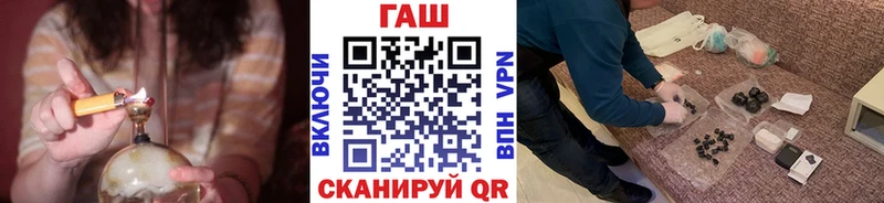 Гашиш убойный  Купить закладки  Алатырь 