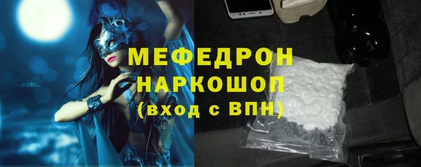 меф VHQ Баксан
