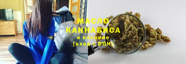 наркотики Балахна