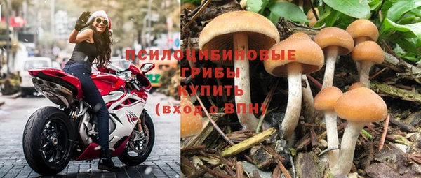 наркотики Балахна