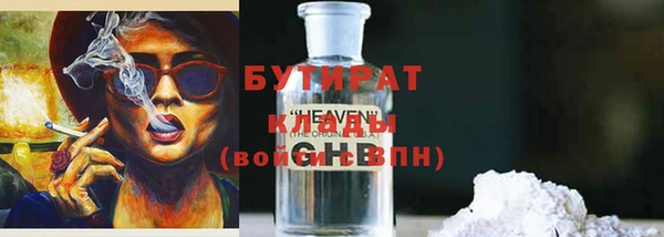 наркотики Балахна