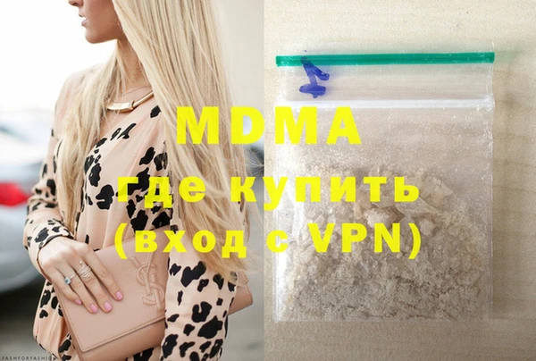 наркотики Балахна