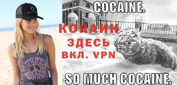 меф VHQ Баксан
