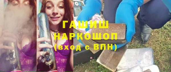 наркотики Балахна