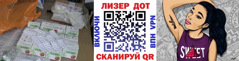 ЛСД экстази кислота  Купить где  Алатырь 