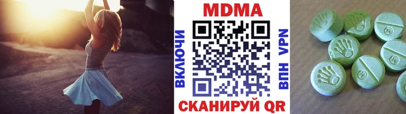 МДМА молли  Купить  Алатырь 