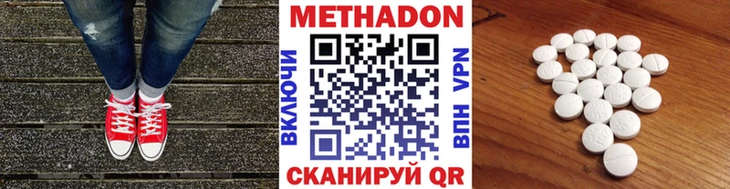 Купить закладки  Алатырь  Метадон VHQ 