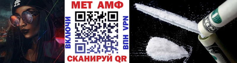 МЕТАМФЕТАМИН кристалл  Купить  Алатырь 