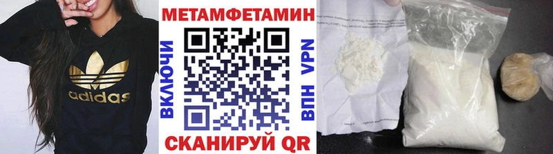 Первитин кристалл Алатырь