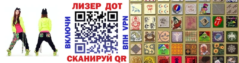 Наркотические марки 1,5мг  Купить  Алатырь 