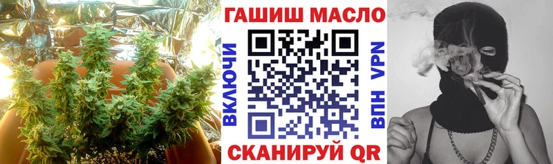 Купить закладки  Алатырь  Дистиллят ТГК гашишное масло 