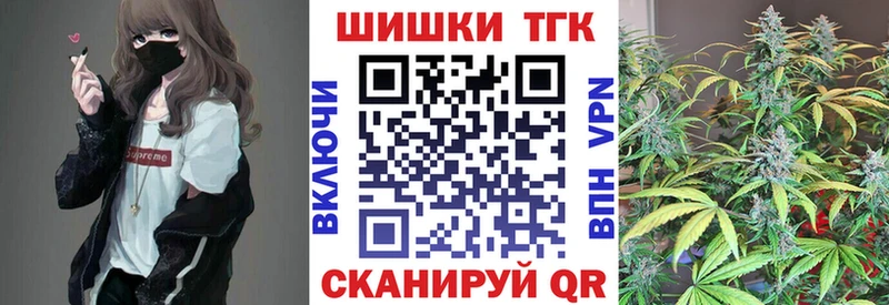 Купить закладки  Алатырь  Марихуана гибрид 